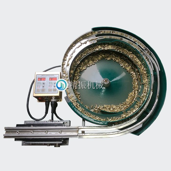 铜脚震动盘 铜脚震动盘