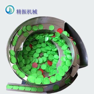 彩泥瓶盖震动盘