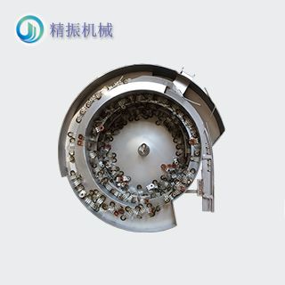 弯脚碳片震动盘