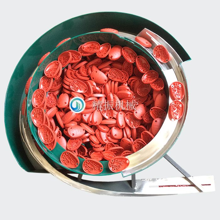 左壳震动盘 左壳震动盘