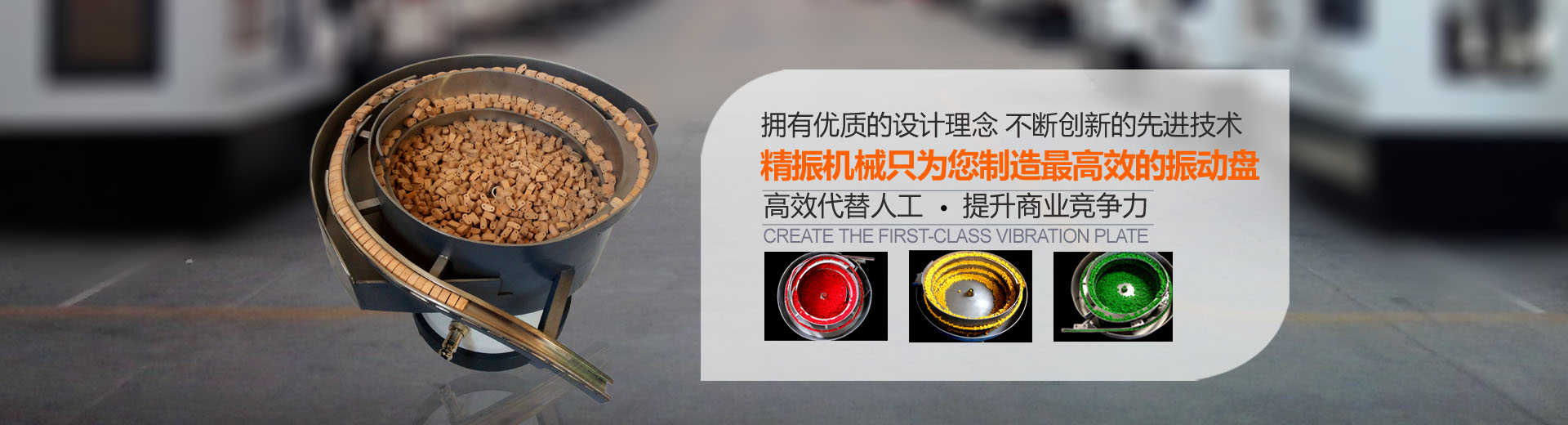 KAIYUN.COM·开云「中国」官方网站|震动盘厂家|KAIYUN.COM·开云「中国」官方网站