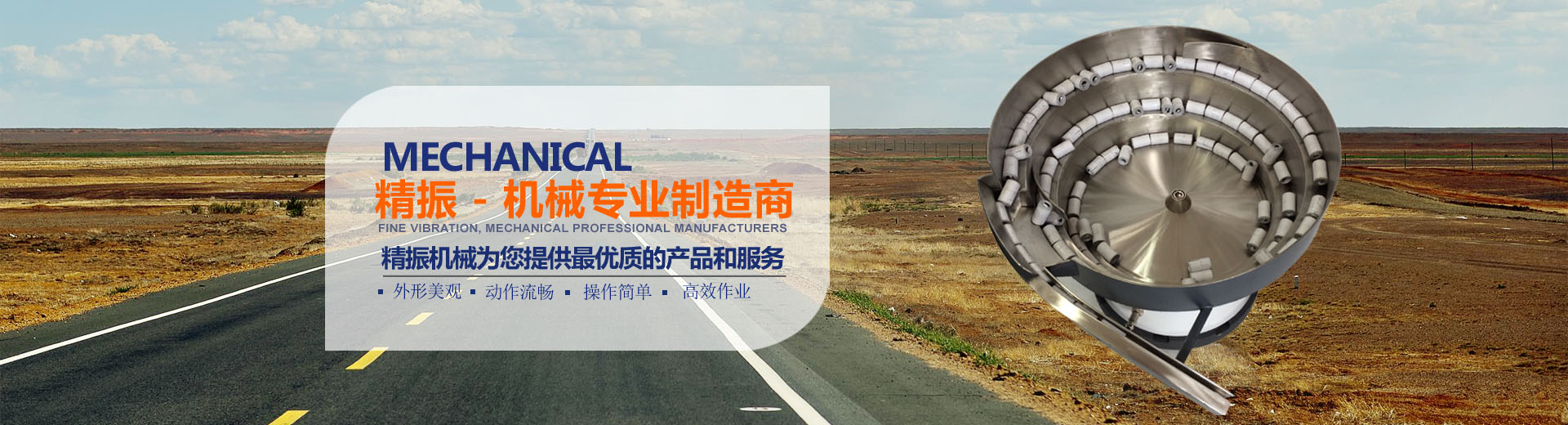 KAIYUN.COM·开云「中国」官方网站|震动盘厂家|KAIYUN.COM·开云「中国」官方网站