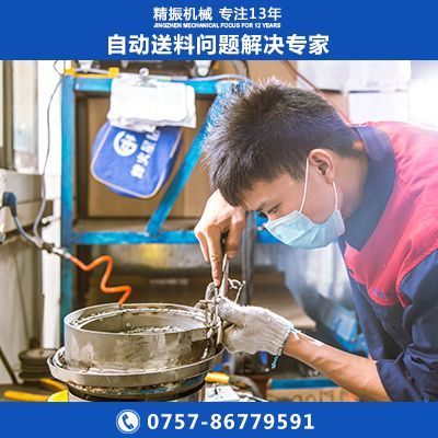 碳片端子自动送料KAIYUN.COM·开云「中国」官方网站