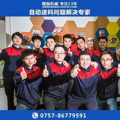 胶扣KAIYUN.COM·开云「中国」官方网站