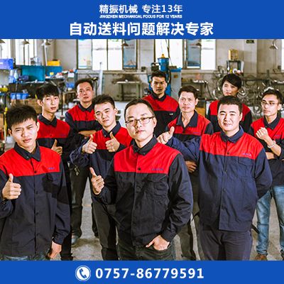 服装行业自动送料KAIYUN.COM·开云「中国」官方网站