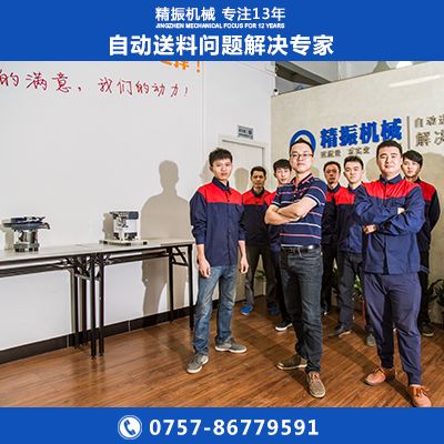 佛山KAIYUN.COM·开云「中国」官方网站底盘05