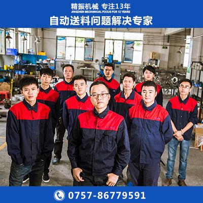 套子KAIYUN.COM·开云「中国」官方网站自动化送料