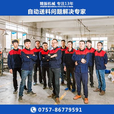 胶件KAIYUN.COM·开云「中国」官方网站