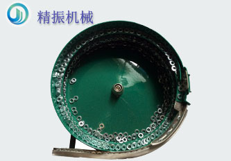 紧固件行业震动盘-垫片螺丝自动上料KAIYUN.COM·开云「中国」官方网站视频