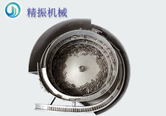 五金铰链行业震动盘-U形销自动送料KAIYUN.COM·开云「中国」官方网站视频