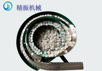 包装行业震动盘-咖啡排气阀自动送料KAIYUN.COM·开云「中国」官方网站视频